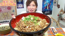 【MUKBANG】 SPICY!!! Mapo Tofu Mixed Rice [4.6Kg] About 5400kcal [CC Available]|Yuka [Oogui]