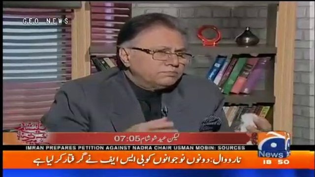 Who Would You Like to Make PM? Shahbaz Sharif, Asif Zardari, Fazul Rehman or Siraj-ul-haq? Hassan Nisar's interesting reply