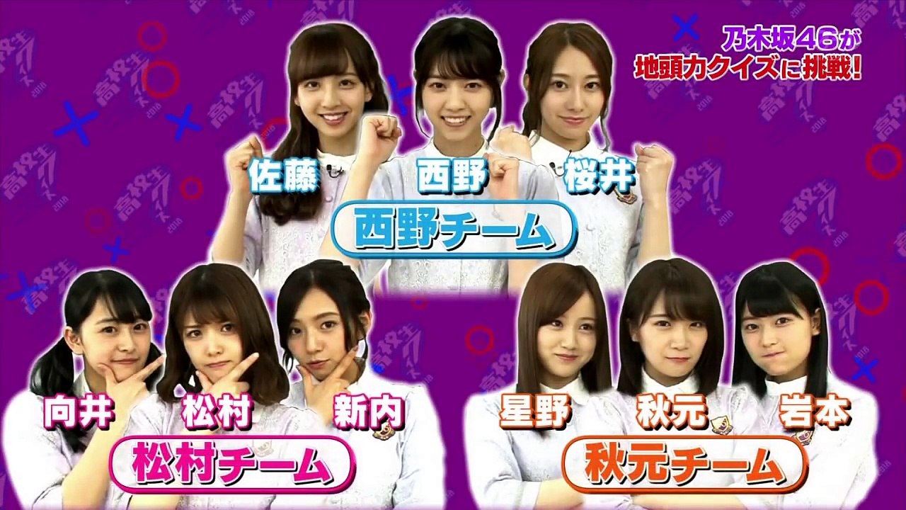 地頭力クイズに挑戦する乃木坂ちゃん