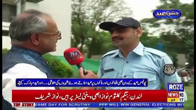 Jashn e Eid On Roze Tv – 17th June 2018 (10pm to 11pm)