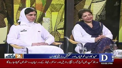 Do Raaye – 17th June 2018