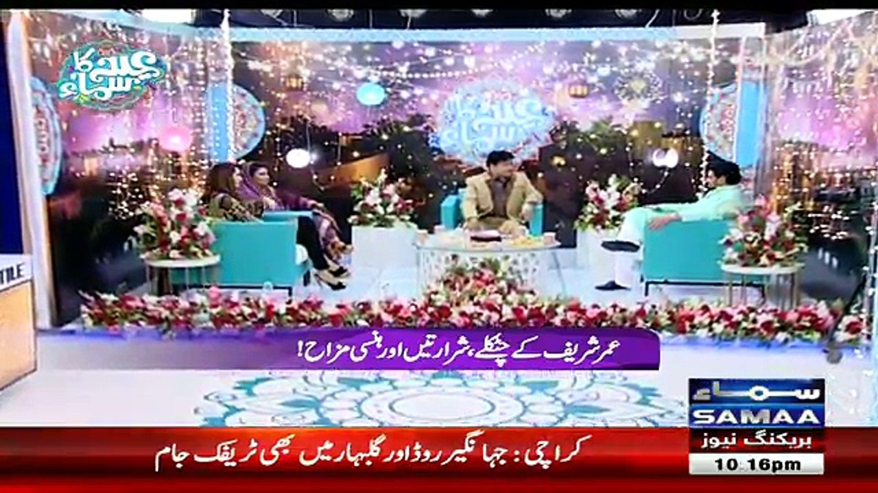 Eid Ka Samaa - 17th June 2018
