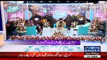 Eid Ka Samaa - 17th June 2018