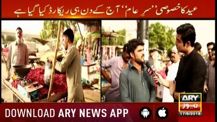 Sar-e-Aam 17th June 2018 (Eid Special) Day 2