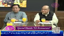 Eid Special Transmission On Waqt News – 17th June 2018 (11pm to 12am)