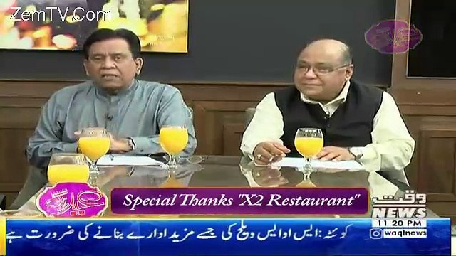 Eid Special Transmission On Waqt News – 17th June 2018 (11pm to 12am)