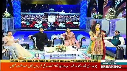 Eid Rang Aaj Ke Sang - 11pm to 12am - 17th June 2018