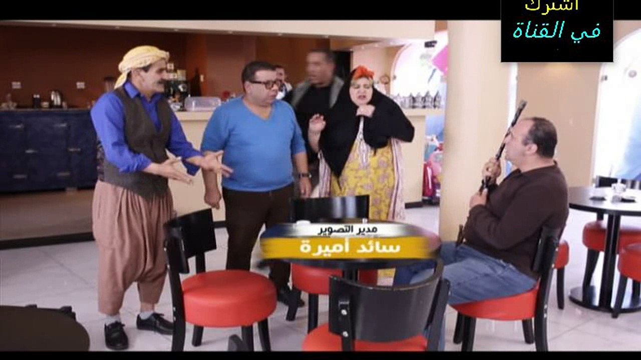 مسلسل صفي وشرب الحلقة 4