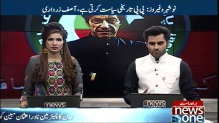 Imran seeks removal of NADRA chief Usman Mobin for allegedly providing data to PML-N