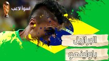 ارقام واحصائيات مباريات كأس العالم: مباراة البرازيل وسويسرا