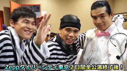 東京Zepp2daysイベント終了後のフィッシャーズの舞台裏はこちら！！