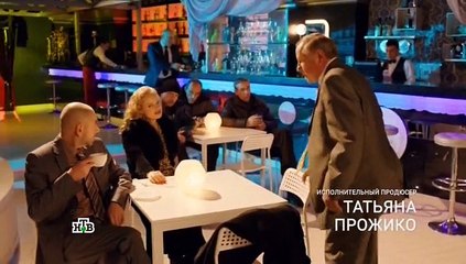 Гастролеры 12 серия |Российское кино новинки| 2016