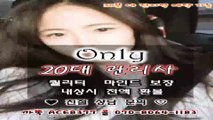 대전출장마사지【카톡 ACE8377】O7O_8O64_1183【S++관리사】 대전출장마사지★전국24시출장마사지 대전출장마사지 대전출장마사지▦대전출장아가씨⊃대전출장업소∑대전콜걸