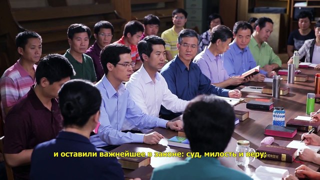 Восточная Молния | Христианский фильм «Город будет разрушен» Почему горе постигло лицемерных фарисеев?