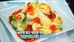 [Happyday]pomegranate salad 다이어트에 도움 되는 '석류 과편 샐러드'[기  분 좋은 날] 20180618