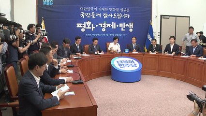 민주당, 8월 25일 전당대회...한국·바른미래, 수습책 '진통' / YTN
