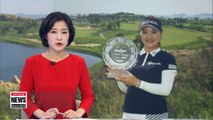 Korean Ryu So-yeon claims 6th career LPGA win at Meijer LPGA Classic