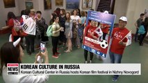 Korean Cultural Center in Russia hosts Korean film festival in Nizhny Novogord