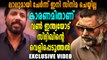 സിദ്ദിഖ്-ലാല്‍ കൂട്ടുകെട്ട് വേർപിരിഞ്ഞതിന്റെ കാരണം ഇതാണ്? | filmibeat Malayalam