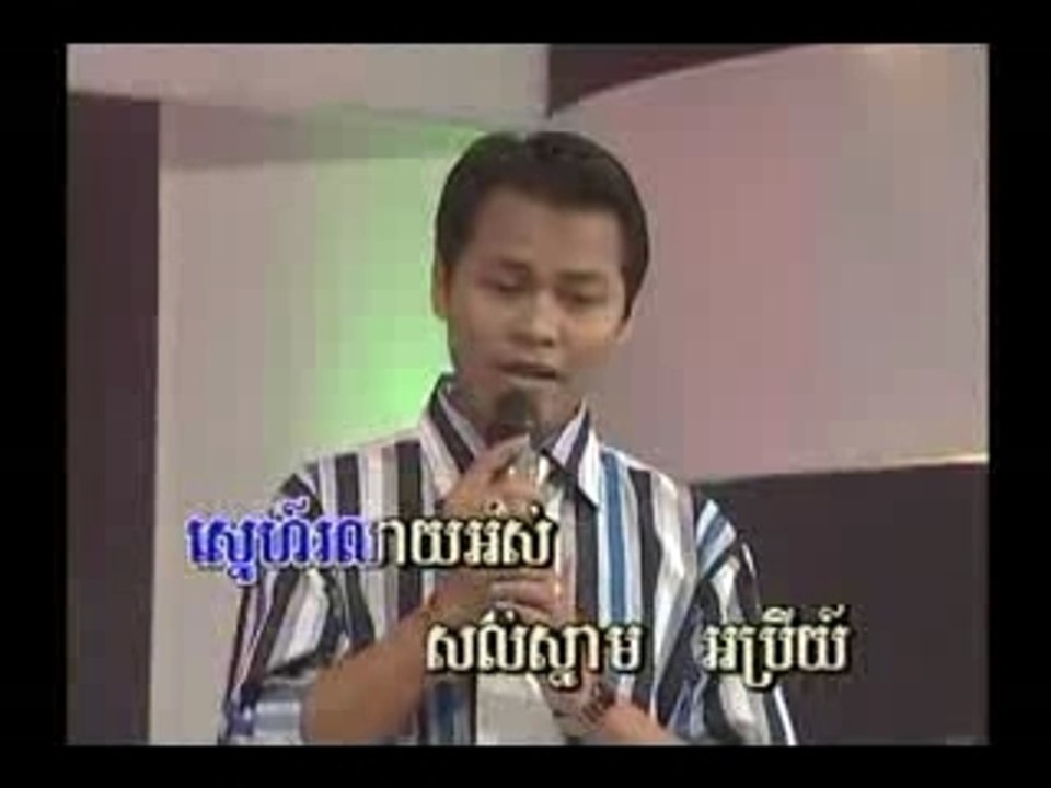 Cha roeung srey kbort-yourn sopheap