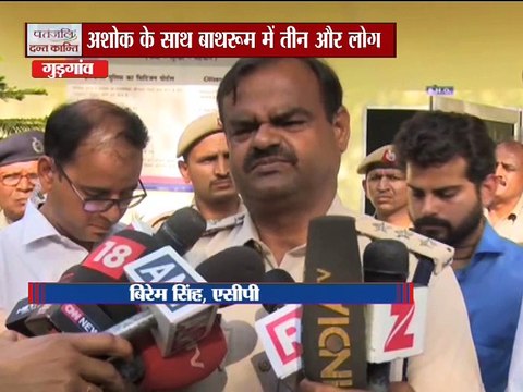 रेयान इंटरनेशनल स्कूल- पुलिस के मुताबिक अशोक ही प्रदुमन का कातिल!