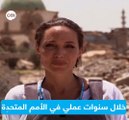 #انجلينا_جولى بين أنقاض #الموصل... وهذه هي رسالتها للمجتمع الدولي #أخبار_الآن #العراق