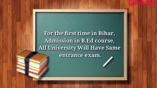 Nalanda Open University Bihar ( CET - B.Ed ,-2018) Full Information In HIndi