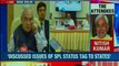 Niti Aayog VC Rajiv Kumar Holds Press Conference, discusses issues of special status tag to states