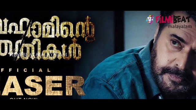 വരുന്നു മമ്മുക്കയുടെ പുതിയ ചിത്രം ഉടായിപ്പ് ഉസ്മാൻ | filmibeat Malayalam