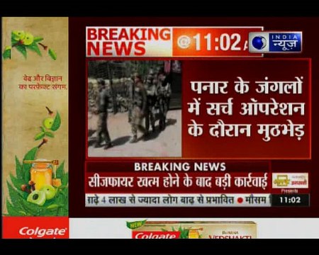 पनार के जंगल में चल रहा है सर्च ऑपरेशन, जम्मू-कश्मीर के बांदीपोरा में 2 आतंकी ढेर