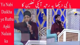 Beautiful Naat Shareef by Hafiz Tahir Qadri