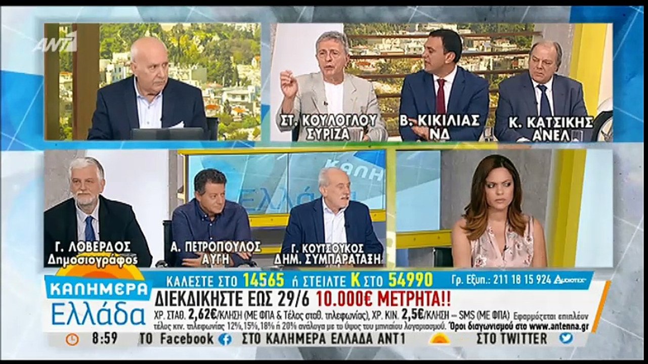 Αποχώρηση Κικίλια από πάνελ