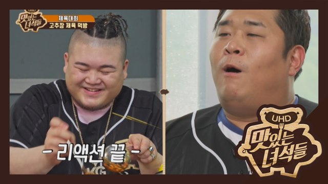 세윤X킬라그램 세킬라의 스웩 넘치는 맛팁 콜라보 YO~ [맛있는 녀석들 Tasty Guys] 173회