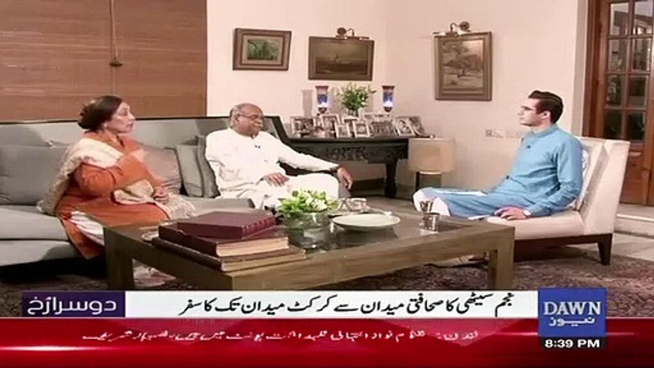 Jugnu Mohsin Praising Kaptan's Simplicity And Honesty In Front of Najam Sethi