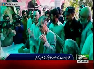 Such TV Bulletin 09am 18 June 2018