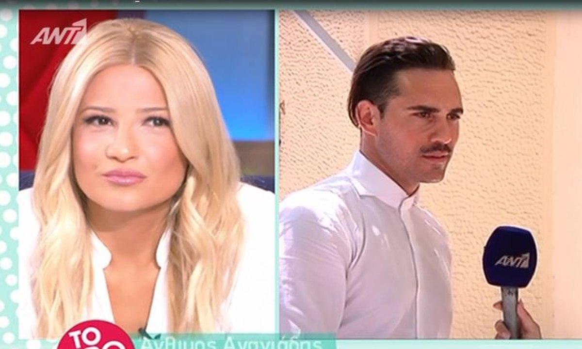 Άνθιμος Ανανιάδης: Τι αποκαλύπτει για την κρίση...