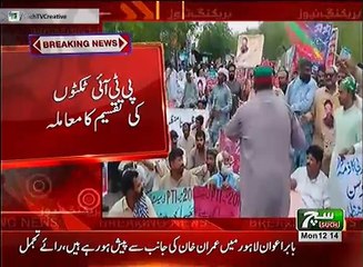 Such TV Bulletin 12pm 18 June 2018