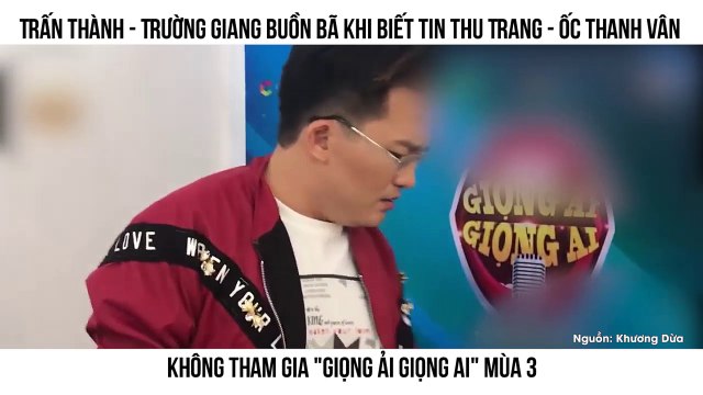 Trấn Thành - Trường Giang buồn bã khi biết tin Thu Trang - Ốc Thanh Vân Không tham gia Giọng ải giọng ai mùa 3