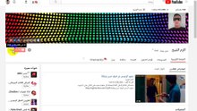 طريقة لتزوير فى عدد المشتركين فى قناتك على اليتيوب ابهر اصدقائك