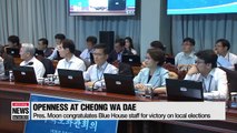 President Moon's meeting with top aides live-streamed to all Blue House staff, demands  higher competence and ethical standards from gov't officials