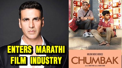 Akshay Kumar Announces His Marathi Movie "Chumbak" | Marathi Movie 2018