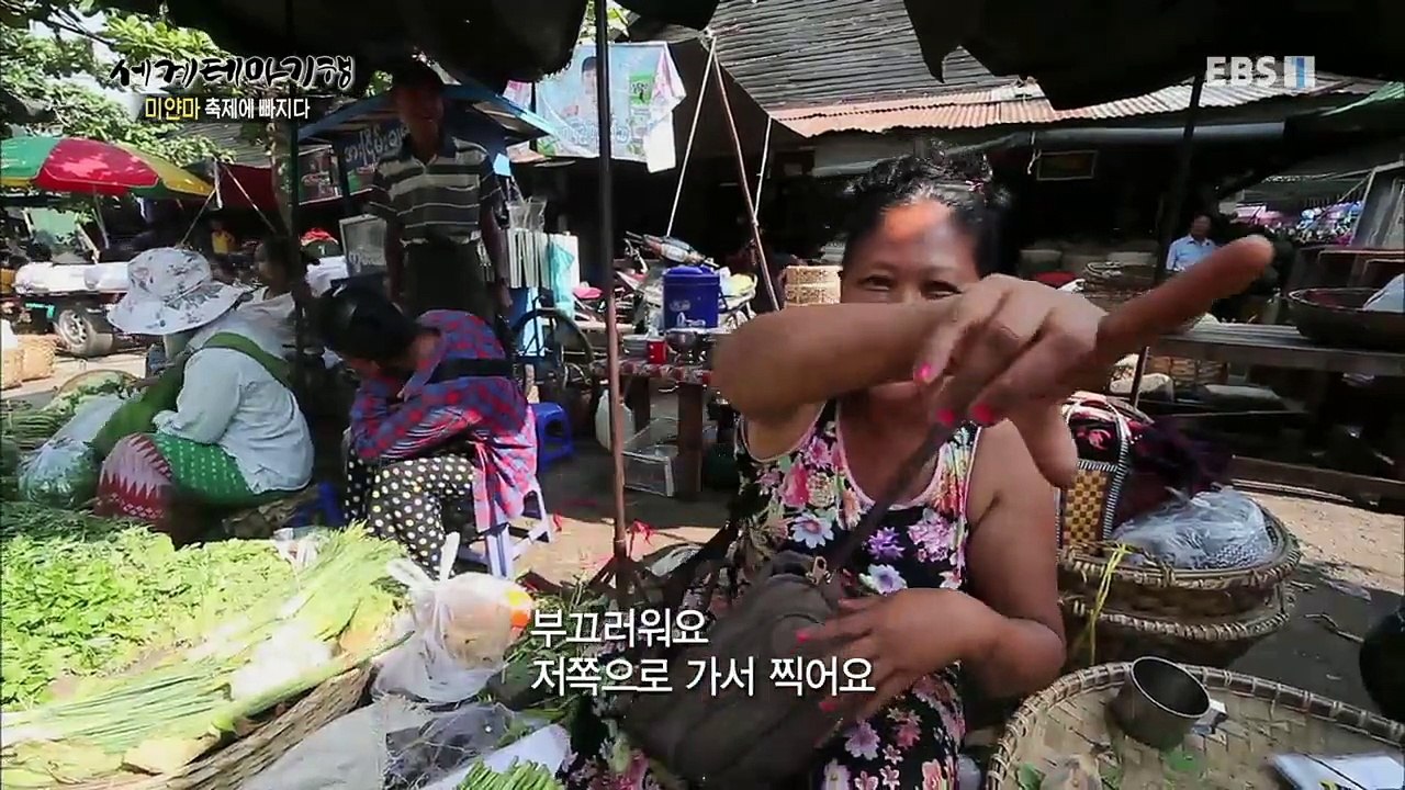 세계테마기행 - 미얀마 축제에 빠지다 1부- 뜨거운 열정 띤잔_#001