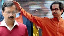Arvind Kejriwal को मिला Uddhav Thackeray का Support | वनइंडिया हिंदी