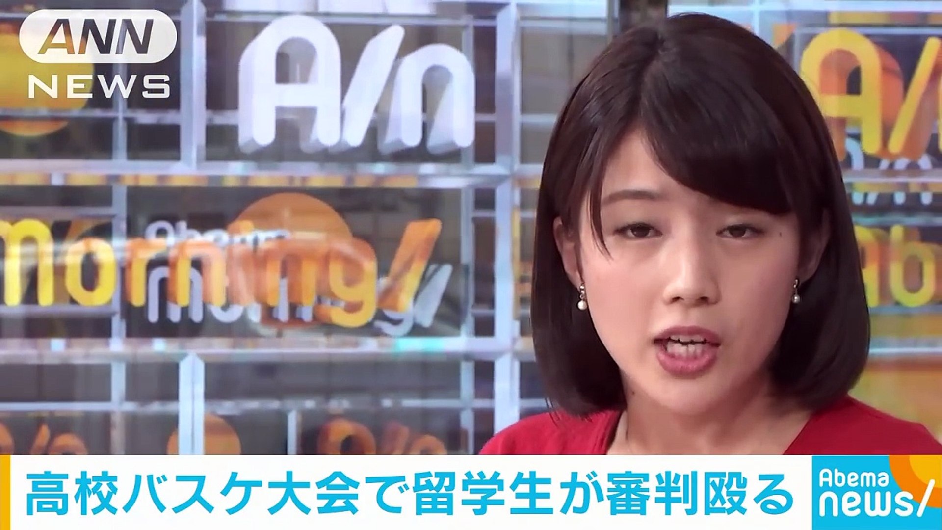 高校のバスケ大会 留学生が審判殴る 口の中けが 18 06 18 動画 Dailymotion