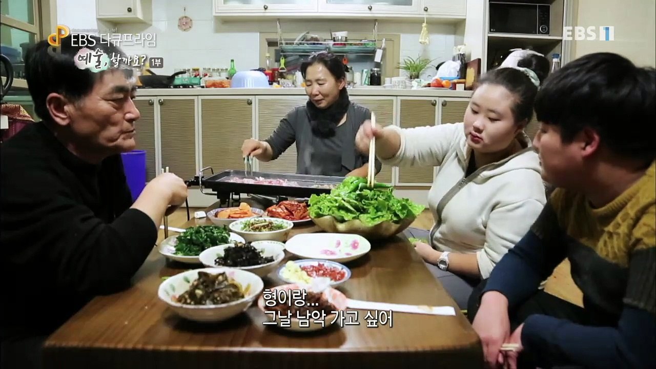 EBS 다큐프라임 - Docuprime_'예술 할까요?' 1부- 당신의 삶을 바꾸는...