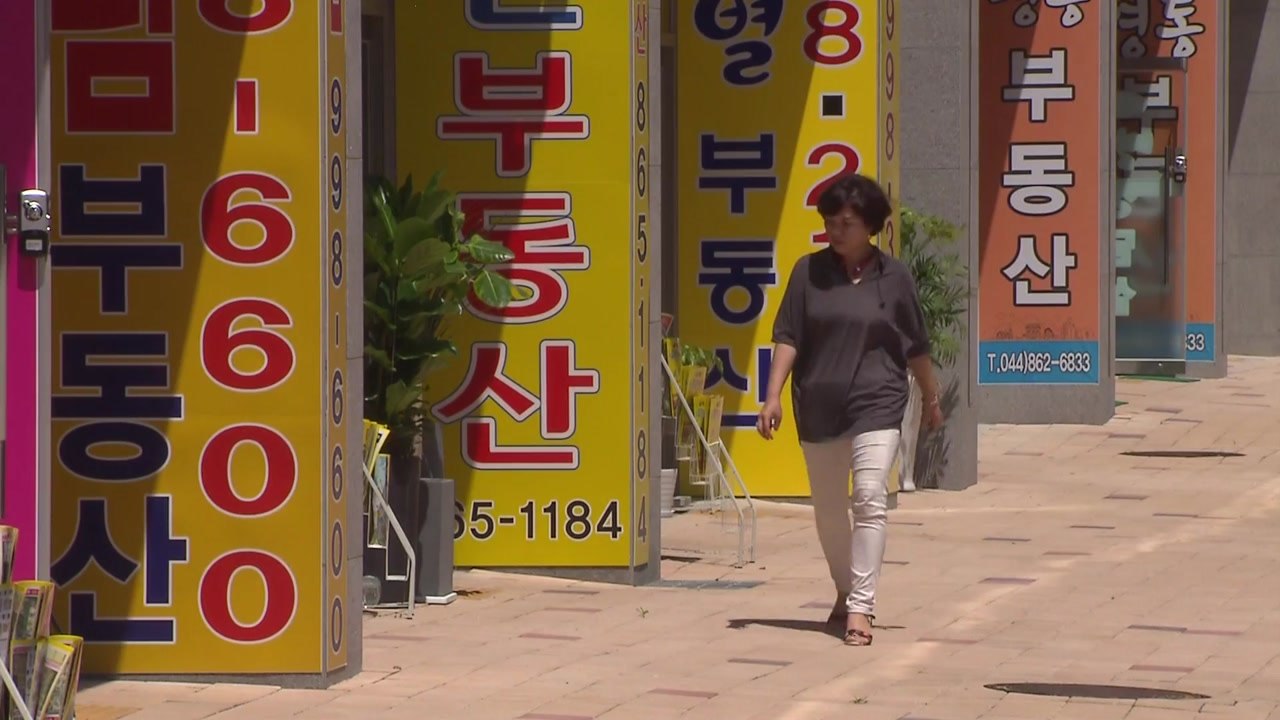 부동산 보유세 개편 22일 윤곽...세 부담 얼마나 늘까 / YTN