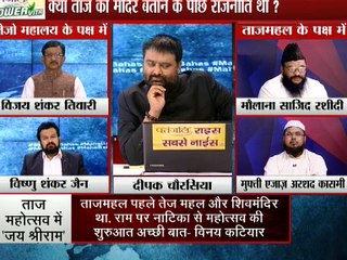 ASI द्वारा ताजमहल को मंदिर बताने के पीछे कही राजनीति का हाथ तो नहीं, महाबहस