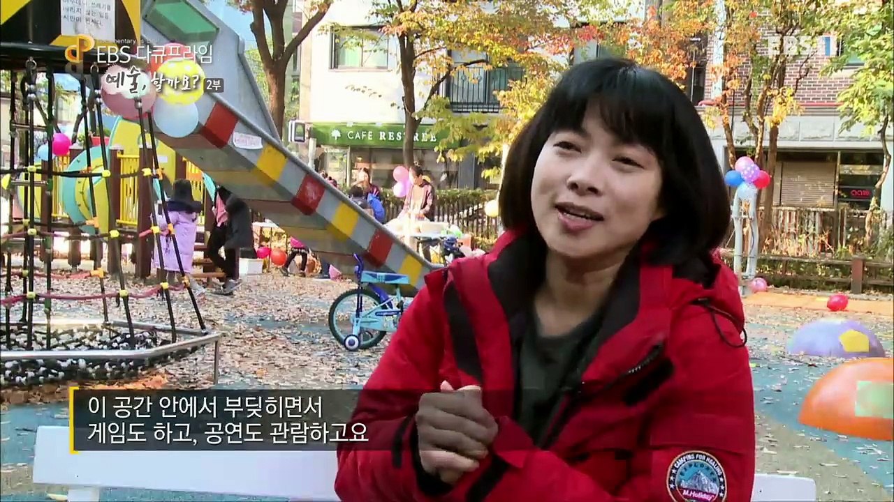 EBS 다큐프라임 - Docuprime_'예술 할까요?' 2부- 당신을 위로합니다_#001