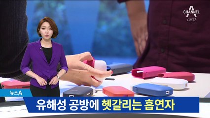 제조사의 반격…궐련형 전자담배 유해성 재공방