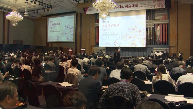 [대구] 대구서 전국 피부치료 학술대회 열려 / YTN